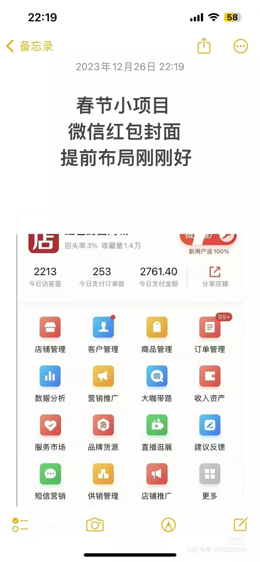 (8636期)能成事儿-极简管理课：100节视频课，30+精准管理动作，一套课拿下