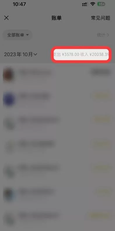 1个粉丝靠「记忆力秘籍」每天操作2小时,月入20028.39元?