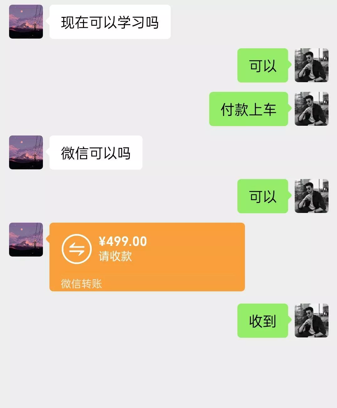 陌陌美女直播授权短剧，多领域变现玩法，日入1000+小白能上手，详细教程...