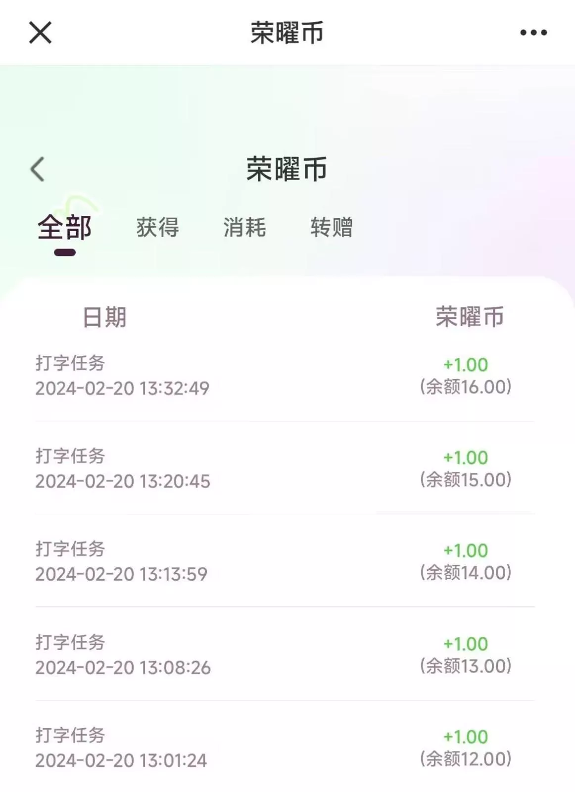 每天打字半小时，一个月保底500+，不限时间地点，多劳多得