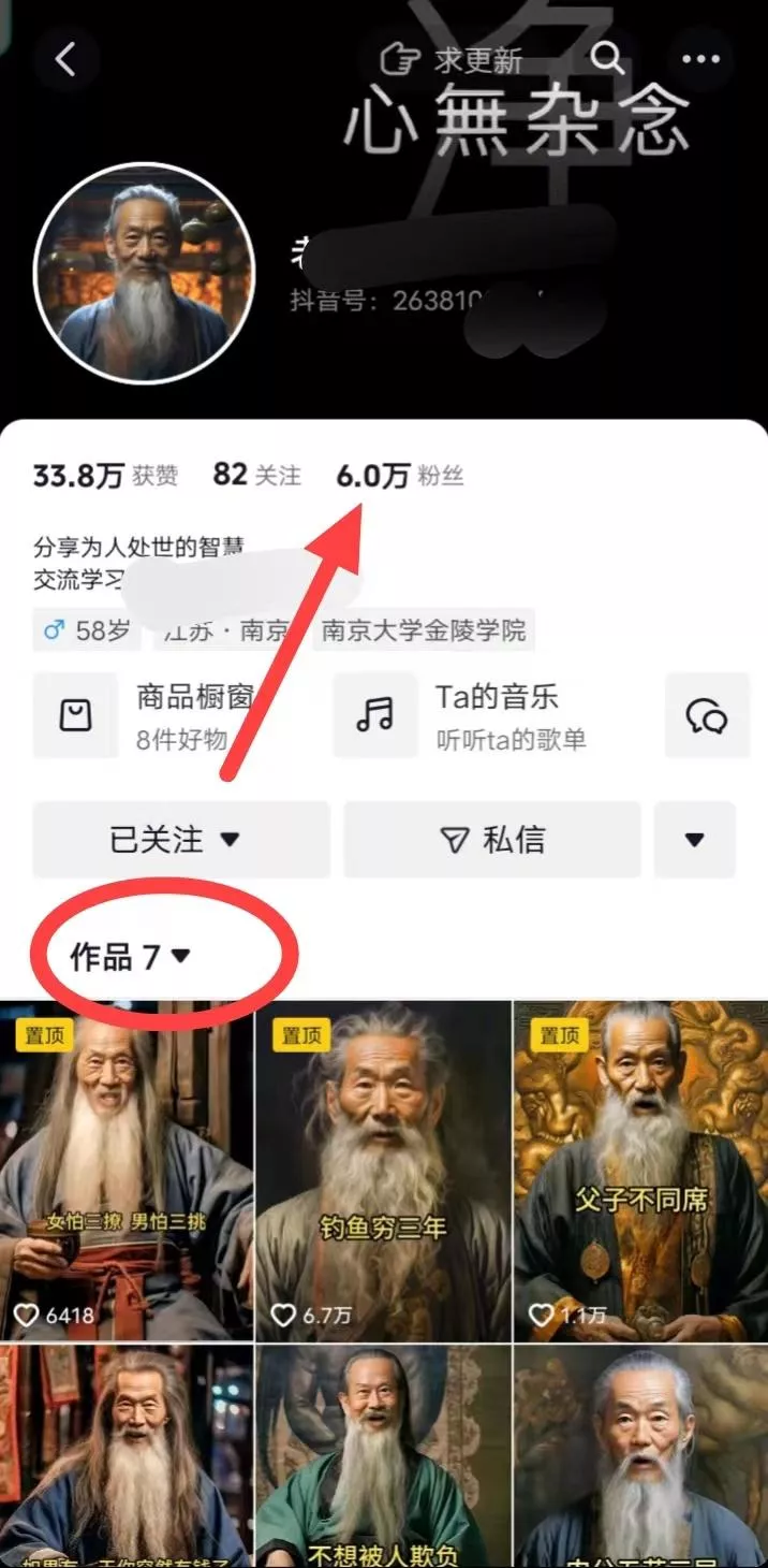 (8565期)无脑搬运一单29.9，手机就能操作，卖儿童绘本电子版，单日收益400+