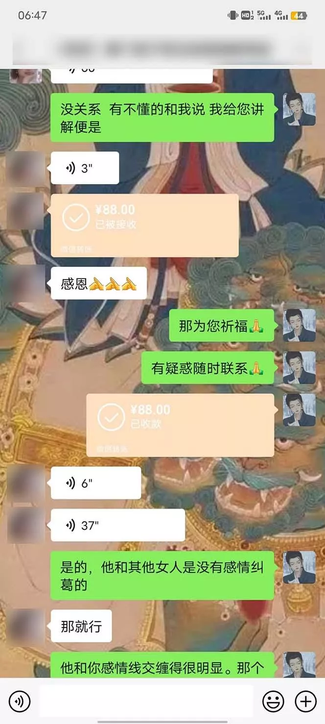 15天纯利10W+，国学掘金计划2024玩法全网首次公开(视频课程+交付手册