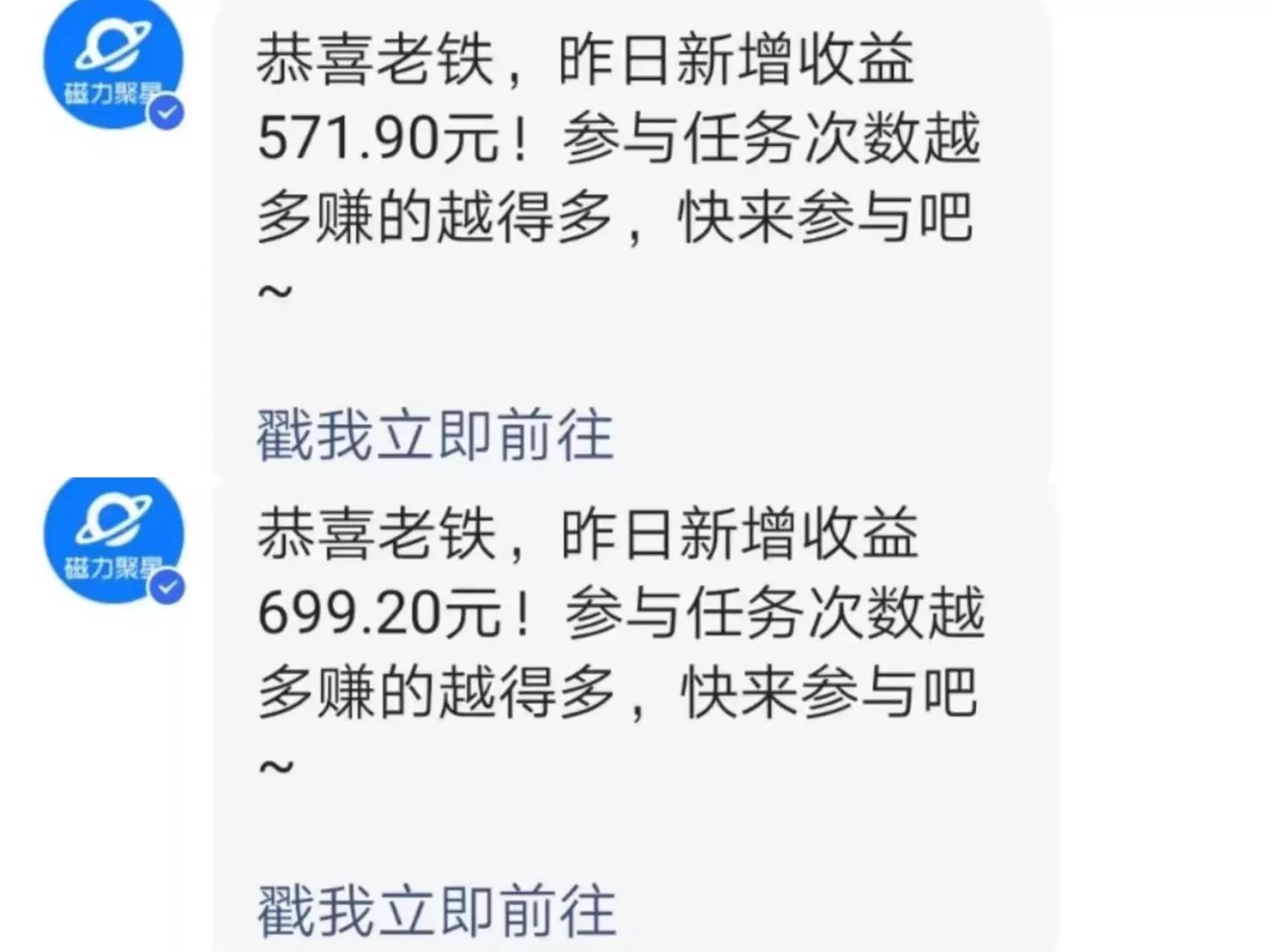 (9571期)快手直播短剧玩法，强开磁力聚星，结合多种变现方式日入600+