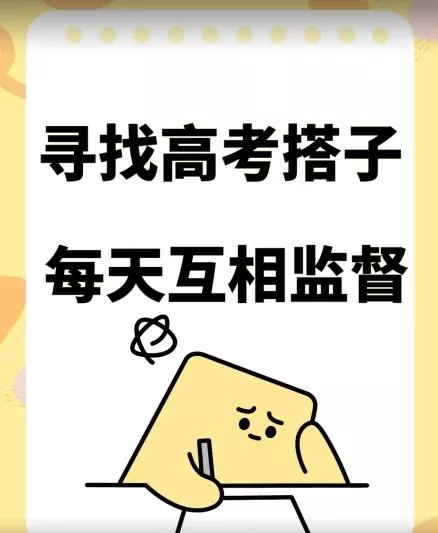月月老师·小红书低粉高变现课