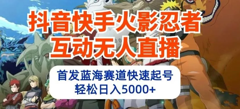 老白来了·小红书2024拍摄原创内容打造百万店铺