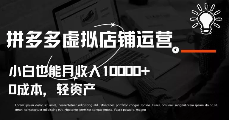 沐网商·2024最新坑产算法模型打款玩法系列