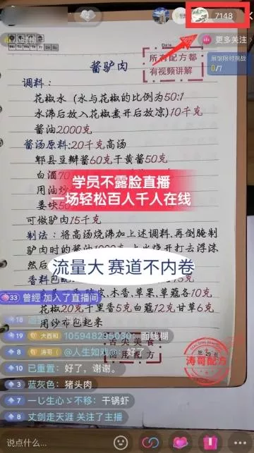 (8539期)商业IP-孵化训练营新版，教你做商业Ip，做好人设，流量搞好钱
