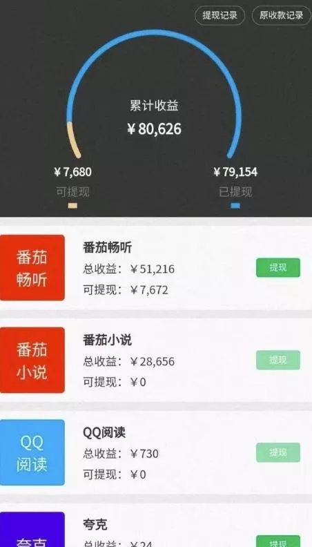 (8615期)小红书学生评语项目，制作简单，日入200+(附资源素材)