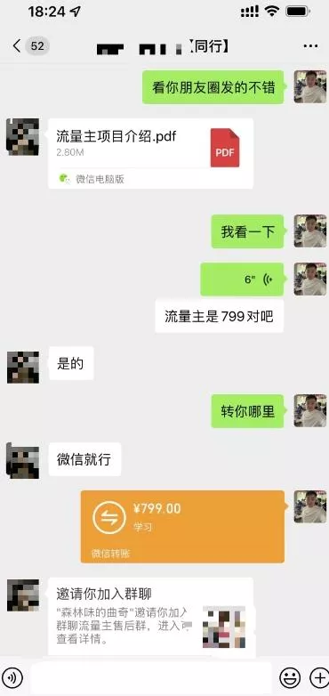 AI爆改实时热点流量贴片玩法，冷启动账号当天收益9720.82元