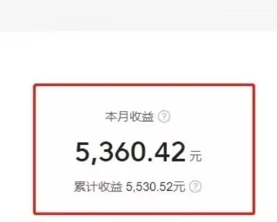 复制、粘贴写头条号,10分钟1篇,30天净赚5360.42元?