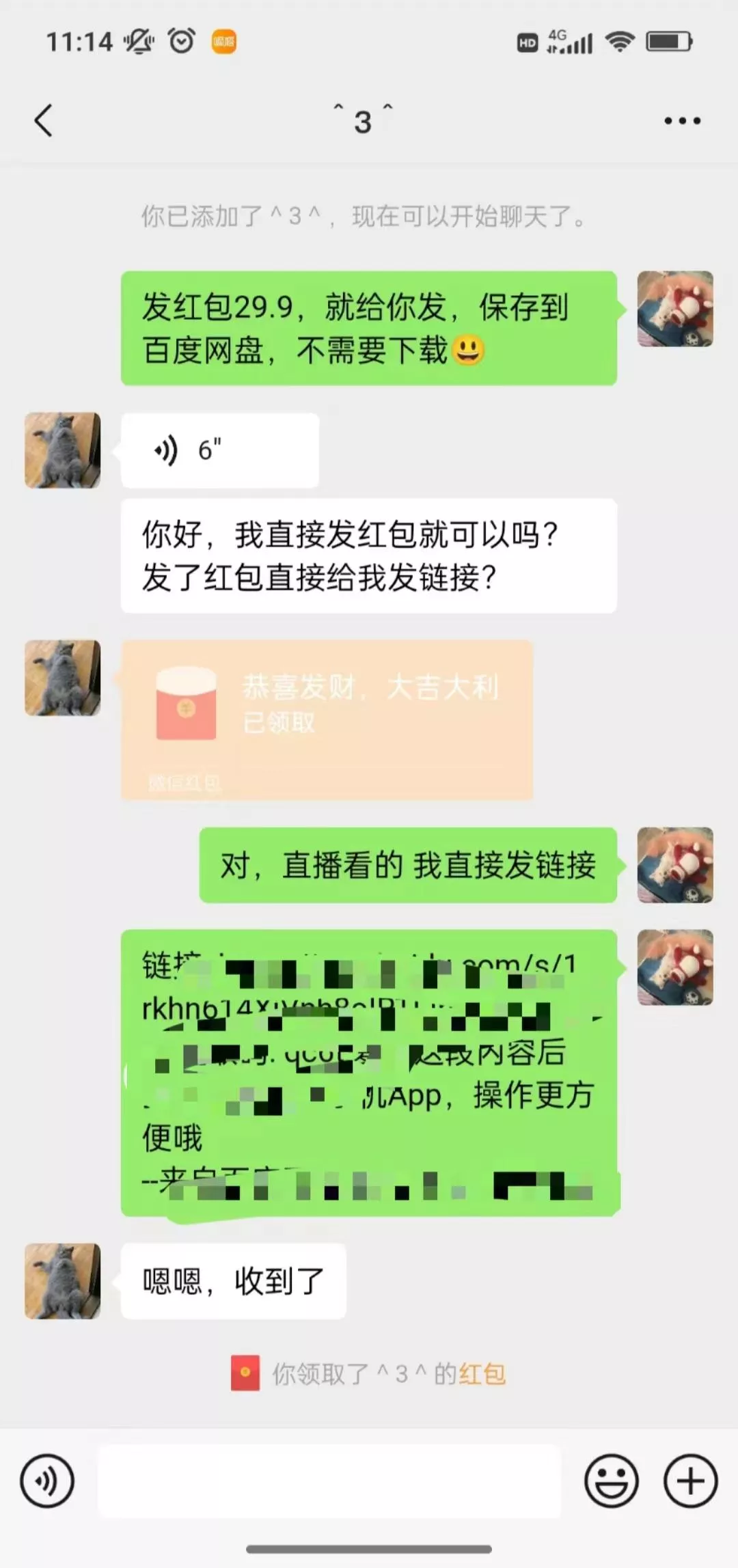 沙雕动漫全新玩法，陌陌无人直播日入1000+小白轻松轻松上手纯躺赚