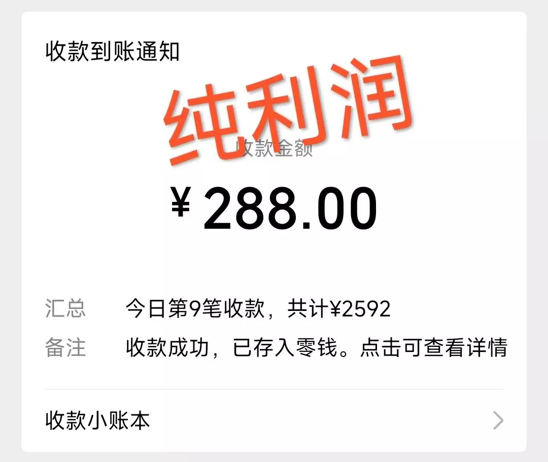 快手深夜ASMR挂机直播磁力+小铃铛多方面收益