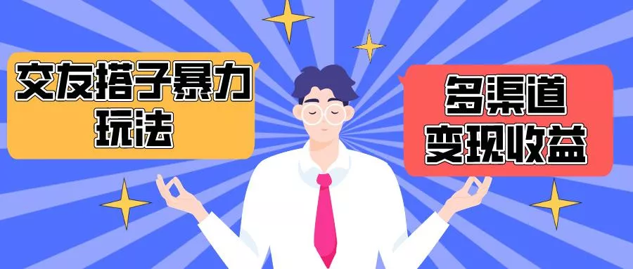 2024年巨量千川投流实操课