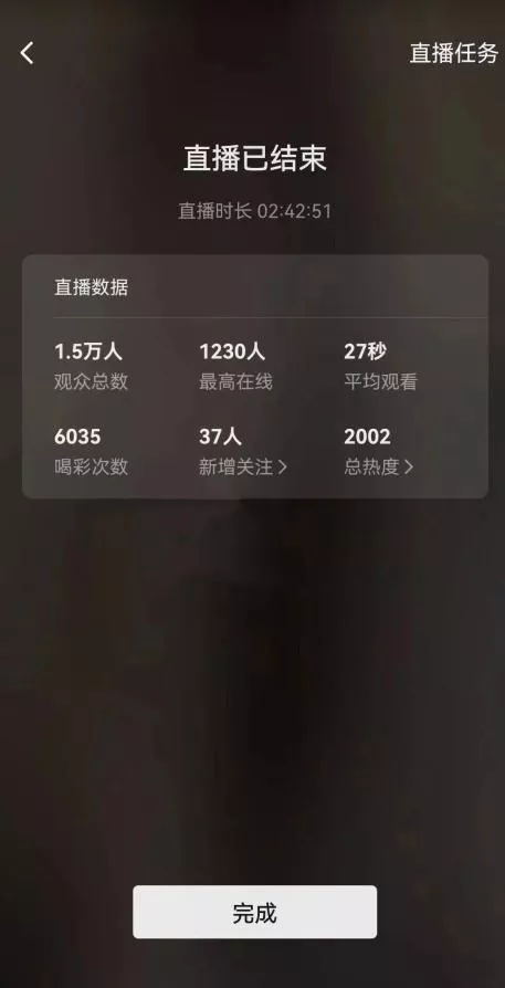 视频号直播新玩法新手流量扶持小白轻松上手日入600+【揭秘】