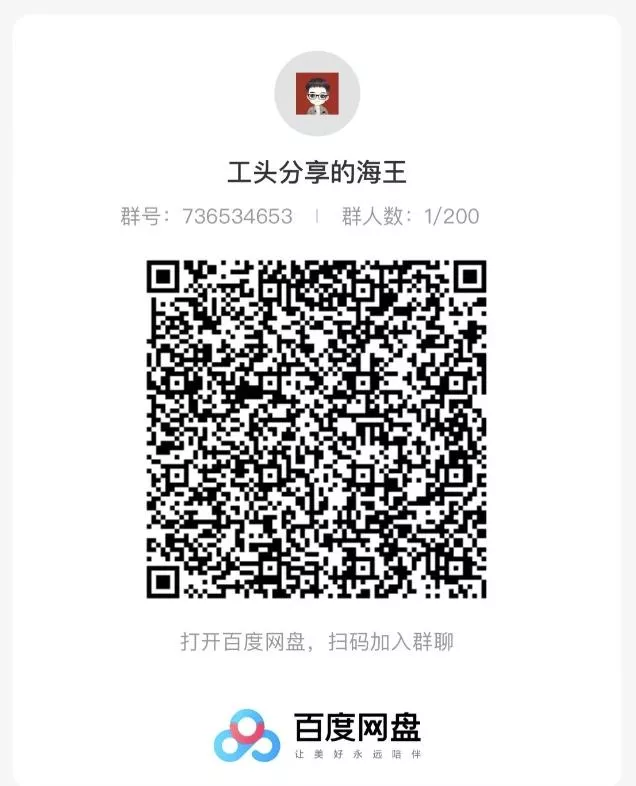 海王攻略99元1单，20多天狂卖214单，疯狂赚21186元？