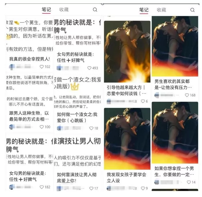 黄岛主·小红书绿茶计划情感虚拟资料变现项目,花我598买来拆解出来给你