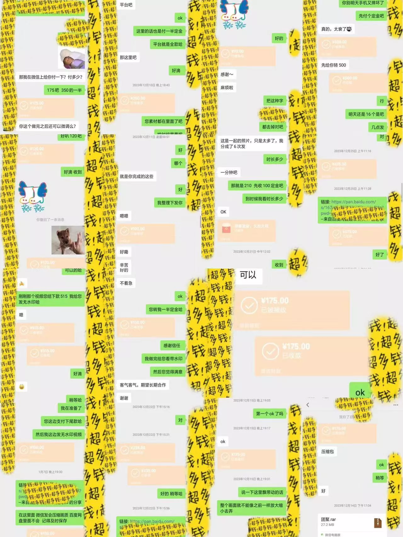 半个月收益7K+，无脑搬砖，0成本做中间商，转手就赚钱，一单上百块，单...
