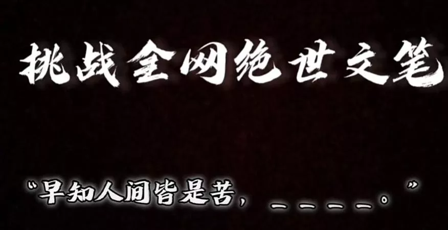 (8619期)互联网终极思路，小白必看，即使不做项目也能轻松月入两三万，拒绝韭菜...
