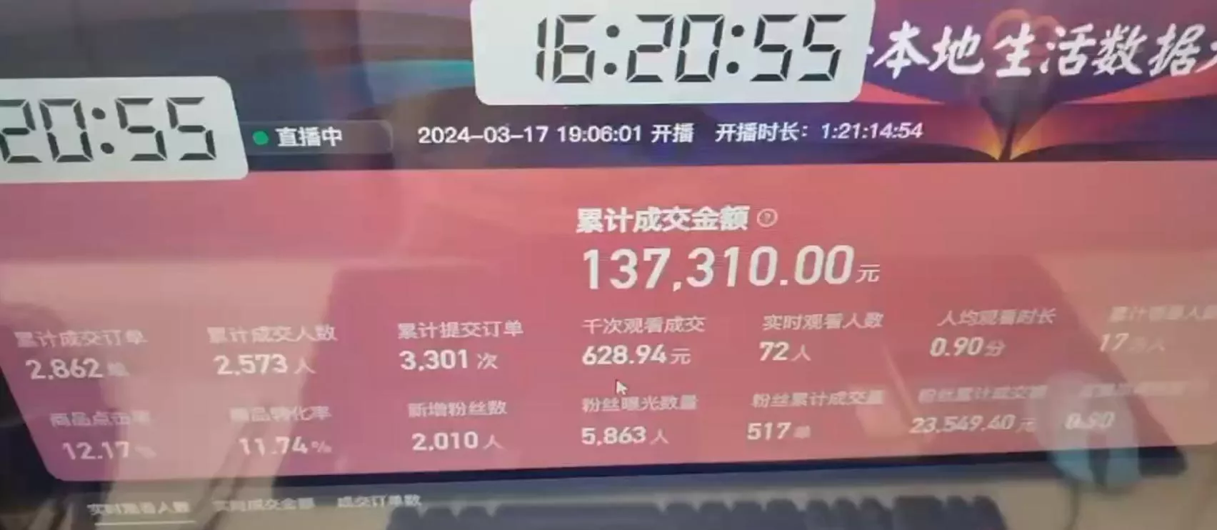 (9638期)快手无人团购带货野核玩法，一天4位数 无任何门槛