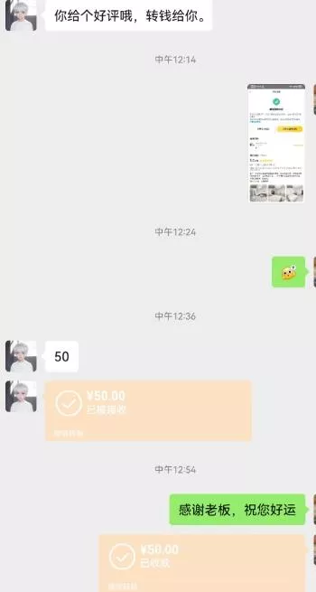 我这朋友薅美团羊毛，1个账号10分钟50收益,有手就能搞！