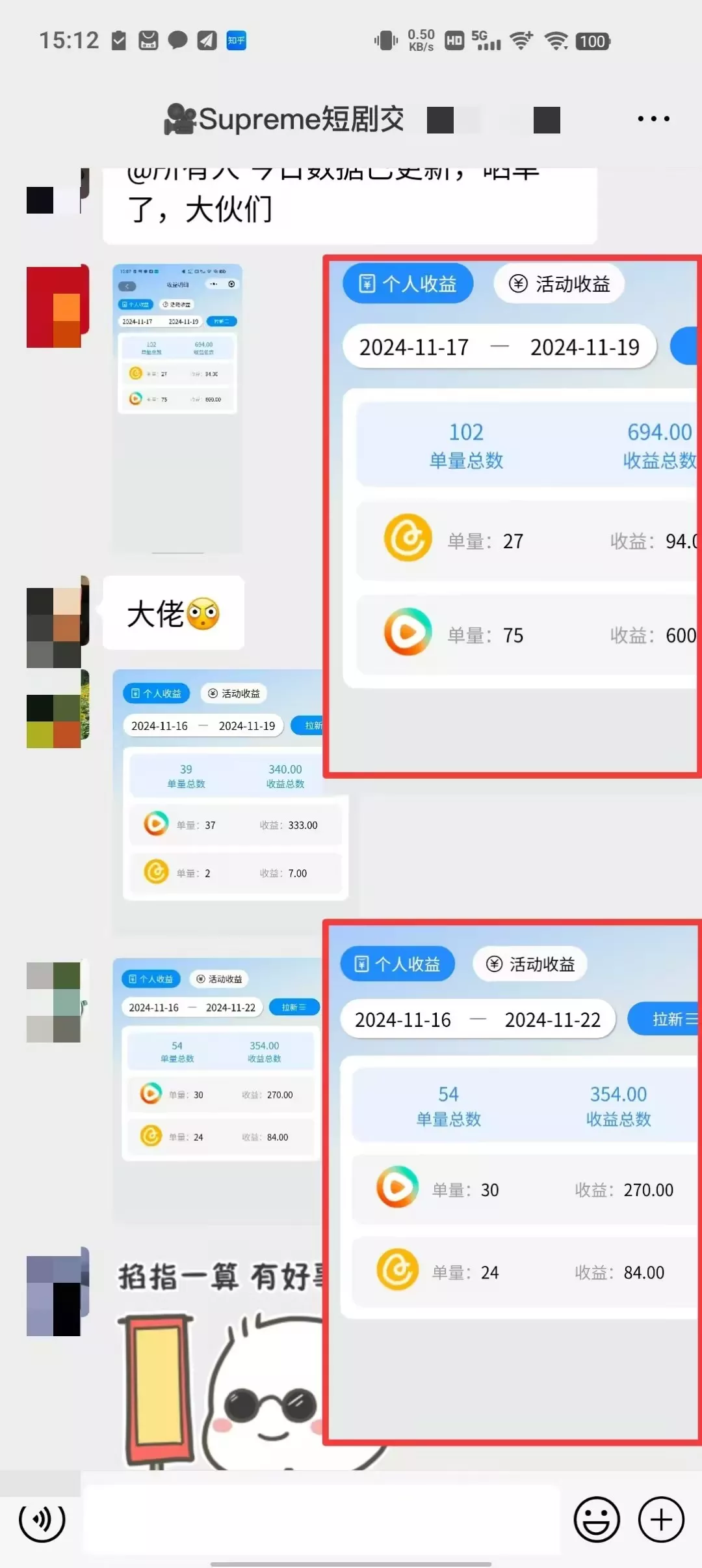 小说推文玩法，AI一键生成漫画原创视频，多平台暴利拉新，小白可单号日...