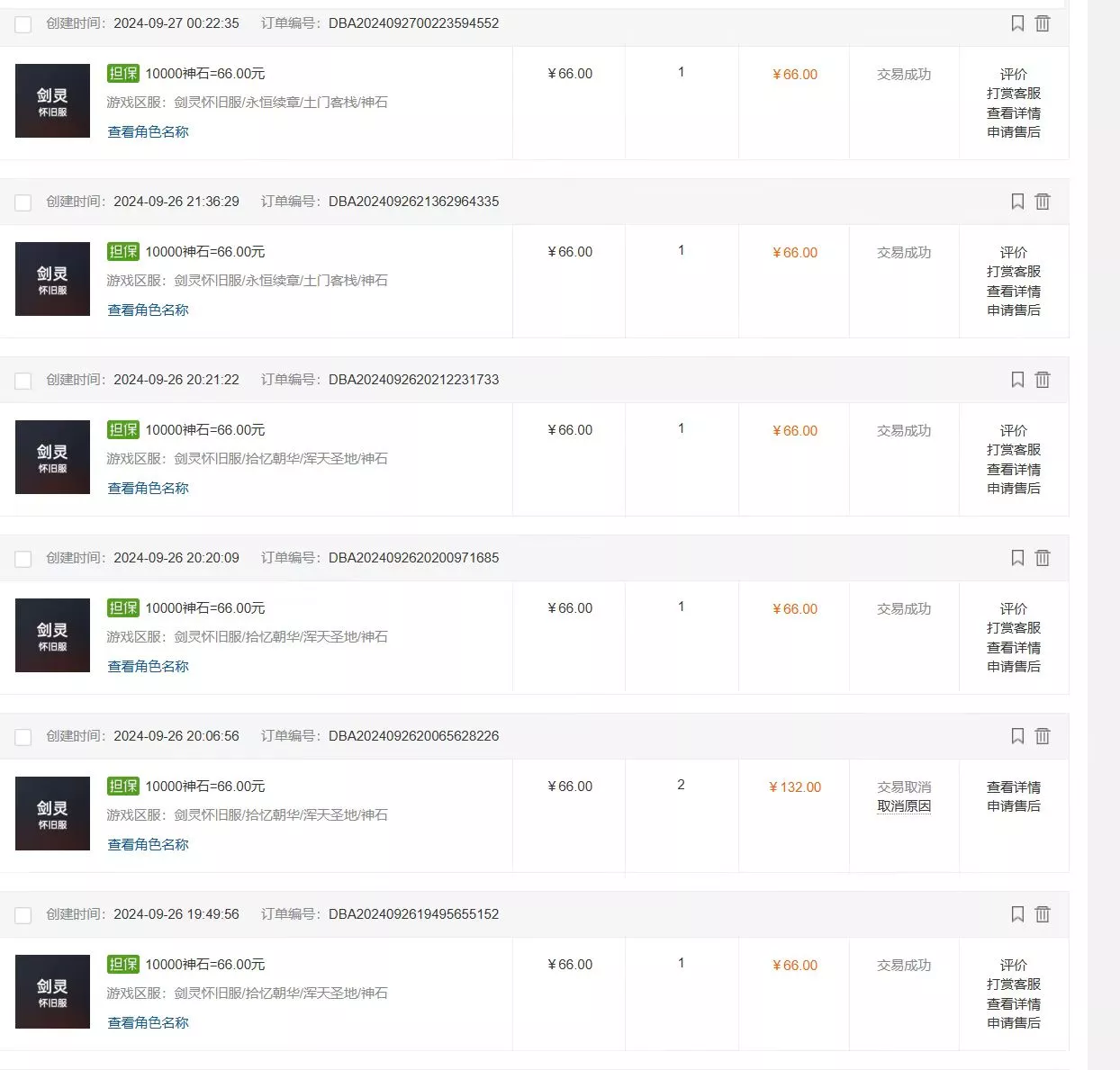 国内最新游戏打金搬砖，单机月入3500+可做副业 长期稳定