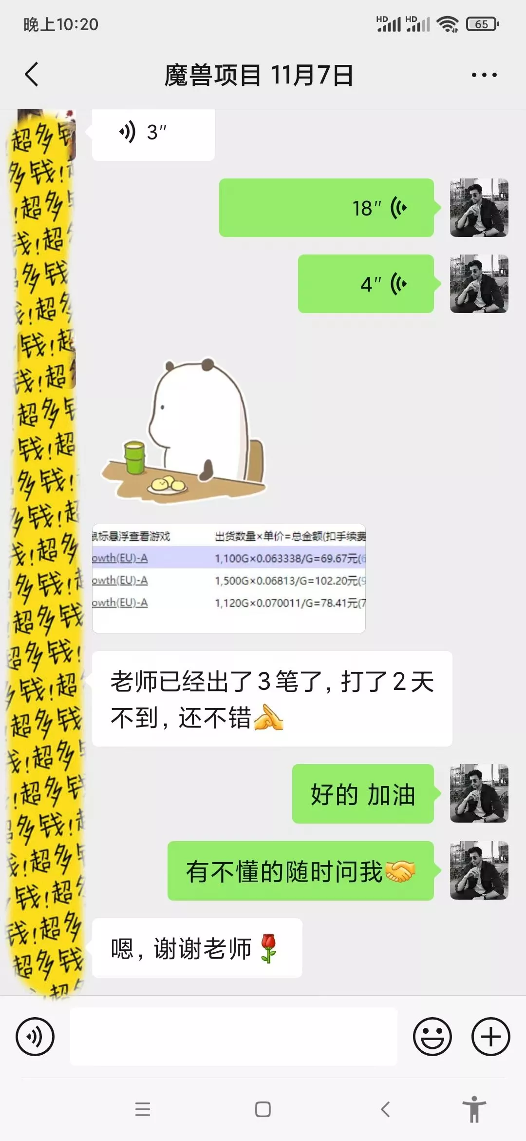 游戏全自动无脑搬砖，每天收益1000+ 长期稳定的项目