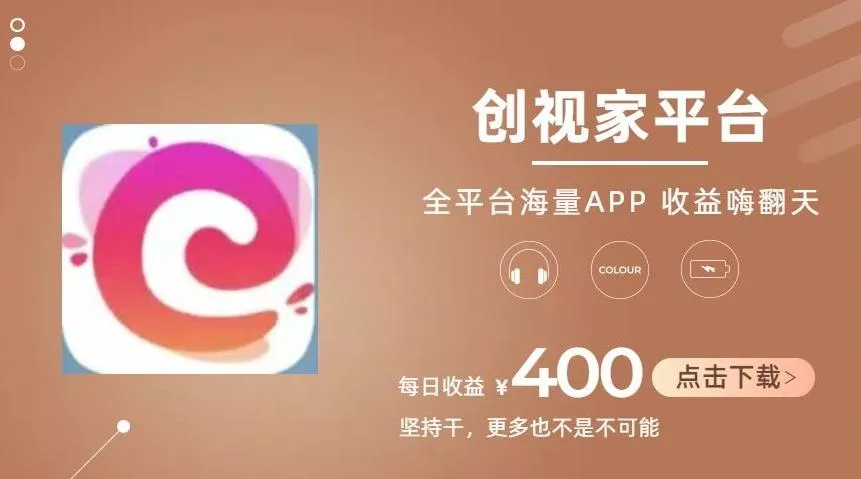 全新爆火项目,简单剪辑视频,日入500+【揭秘】