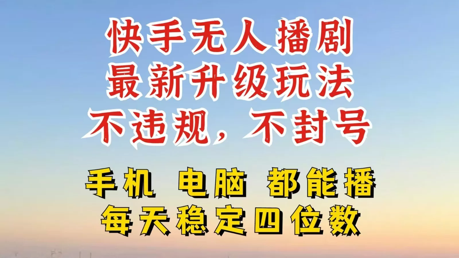 利用AI软件让照片变活，发布小红书抖音引流，一天搞了四位数，新玩法，赶紧搞起来