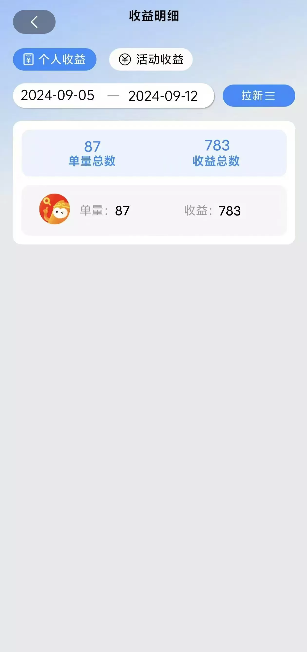 短剧app无限自撸，不看播放不用注册，0撸拉新日入1000+