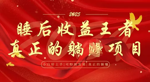 全网首发，面试辅导项目，每月被动收益，自己做老板，全流程AI化，轻松月入过W+