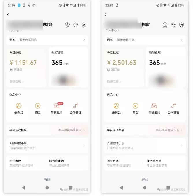 2025视频号蓝海超级暴利自动爆单术1.0 ,小白褔音 简单剪辑 不直播 不挂车