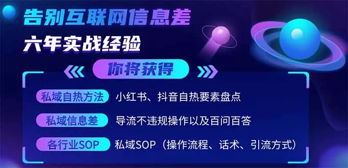 2025最新流量玩法出炉，无视平台风控，小红书暴利引流打法，日引流1000＋