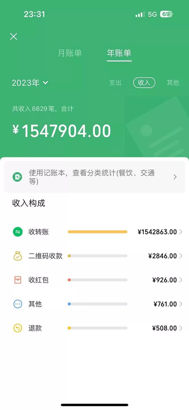 2024最新项目，冷门暴利，暑假来临，正是项目利润爆发时期。市场很大，...