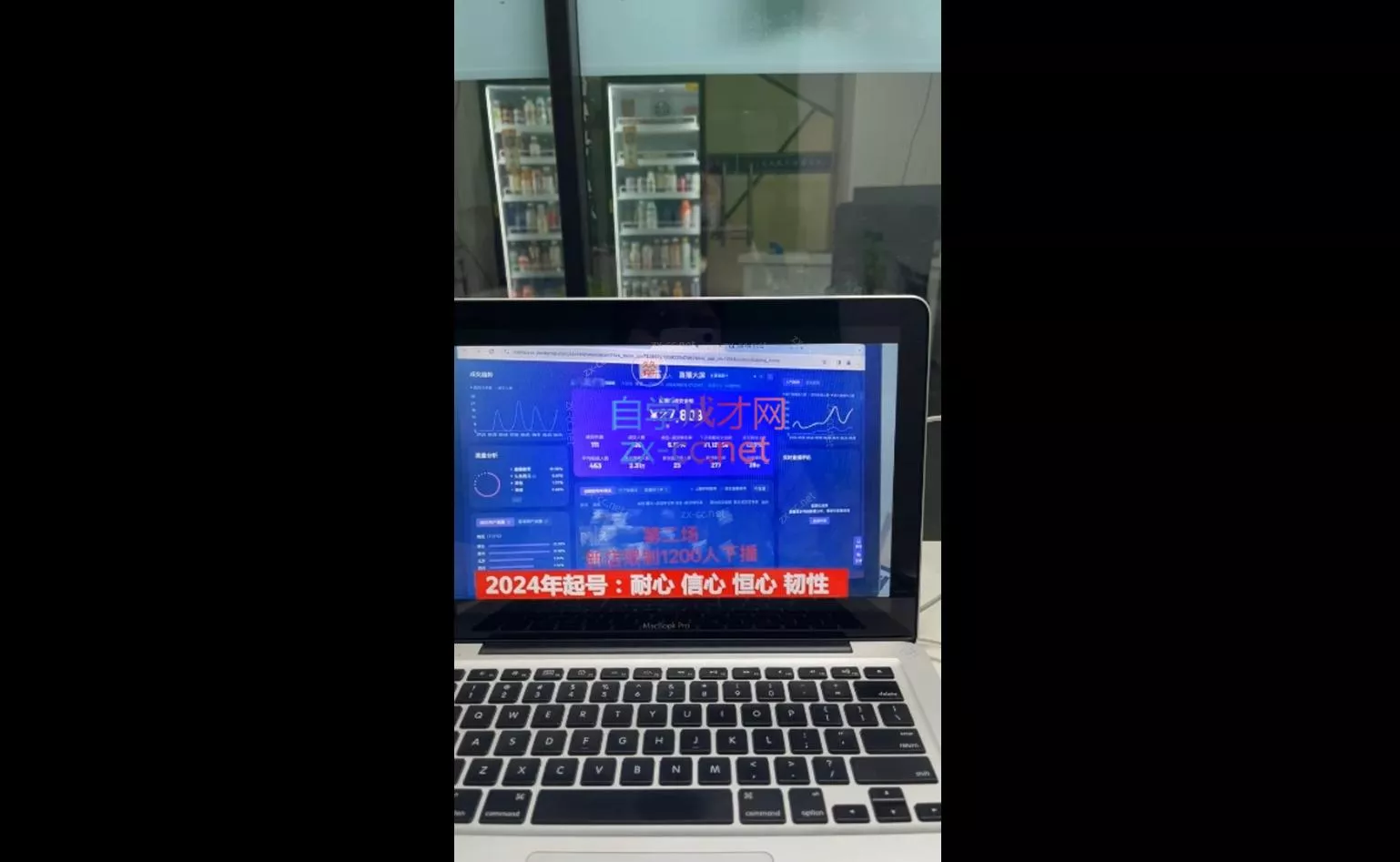 久久疯牛·打造运营型主播(更新11月)