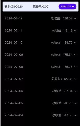 全新广告撸金，每天几个广告，单机日入20-30无需养机，0门槛0投入