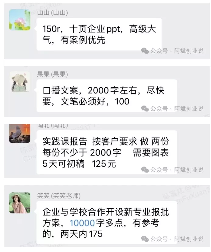 2024AI撸金项目第一期,稳定长久蓝海项目,一天两个小时,一天200到500毫压力